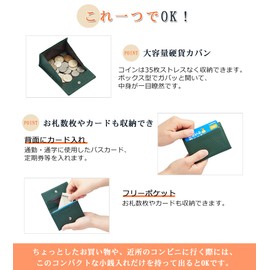 LUCKYSGY Coin Purse, Men's, Genuine Leather, Women's, Wallet, Small, Box Type, Button Type, Card Slots, Holds 35 Coins, Lichi Cowhide - Green