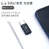 TRkin Type-CアダプタMicro USB（メス）to Type-Cアダプタ高速転送変換コネクタSwitchコネクタGalaxy S 9/S 8/A 3、Macbook Pro、Nexus 5