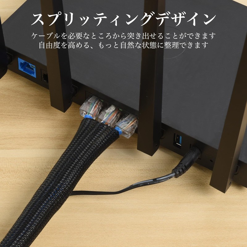 AiQInu Cable Storage Sleeve, Total Length 16.9 ft (5 m),