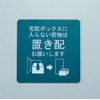 AOP-03 Smile Kids Magnetic Delivery Plate