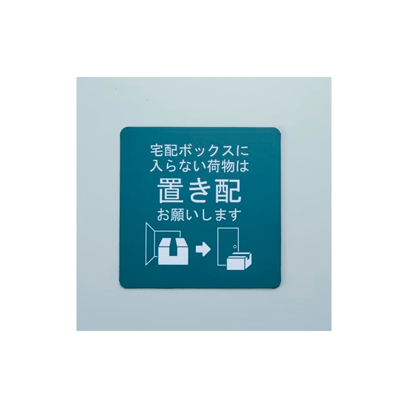 AOP-03 Smile Kids Magnetic Delivery Plate