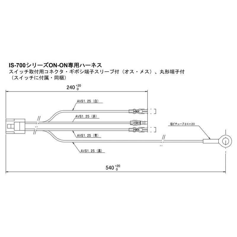 Ihara Electronics Industry IS-730 Car Seesaw Switch, LED Illuminated [ON-ON]