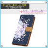 らくらくスマートフォン lite MR01 用 花柄 ブーケ パステルフローラル 大人可愛い ボタニカル ネイビー