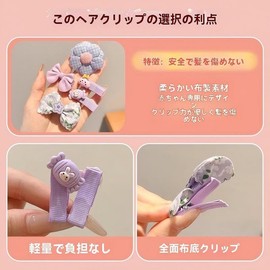 YNOBUN, Children's Hair Clips, Bangs Clips for Girls, Small Clips for Babies, Dopamine Colorful, Set of 14-pl