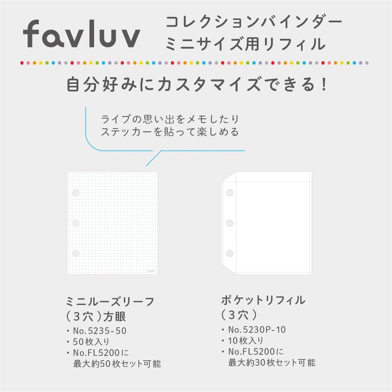 Kingjim 5235-50 Surikatsu Collection Binder, Mini Loose Leaf for Mini