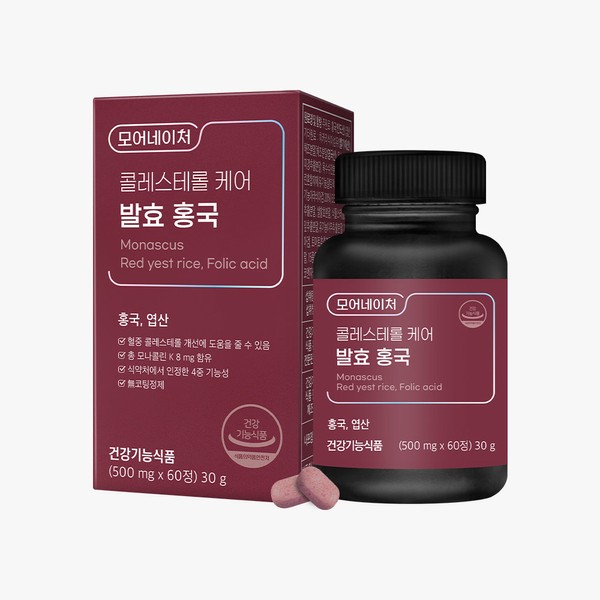 More Nature Fermented Red Yeast Cholesterol Care HDL LDL Monacolin K Folic Acid 1 Box 2 Months Supply, 02. [10%] 3 Boxes (6 Months Supply) / 모어네이처 발효 홍국 콜레스테롤 케어 HDL LDL 모나콜린 K 엽산 1박스 2개월분, 02. [10%] 3박스 (6개월분)