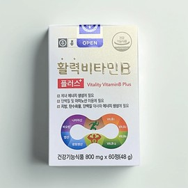 Chong Kun Dang Health Vitality Vitamin B Plus 800mg x 60 tablets Vitamin B Plus 800mg x 60 tablets / 종근당건강 활력 비타민B 플러스 800mg x 60정 비타민B 플러스 800mg x 60정