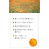 Natural Island Calendula Feel Shampoo 13.5 fl oz (400 ml),