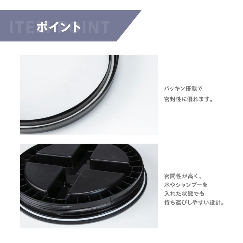 JELBO 19L Cleaning Bucket Lid