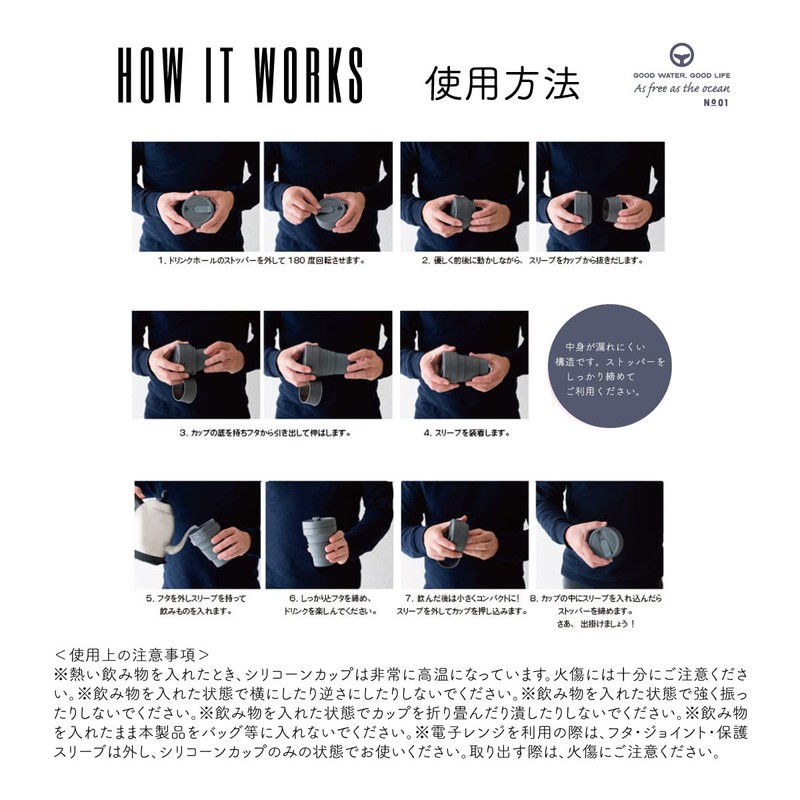 stojo Original Limited Edition Cashmere Collaboration Model Pocket Cup, 12