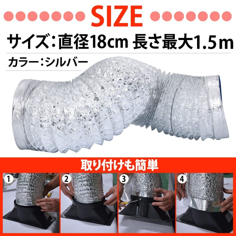 TKY Flexible Duct, Flexible Hose, Duct Hose, Pipe, Ventilation, Aluminum