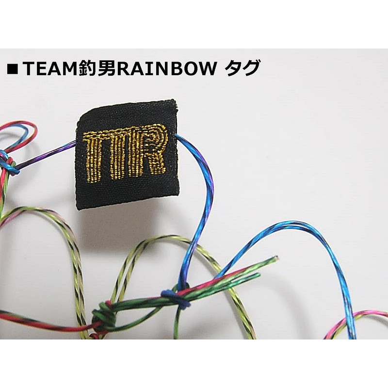 (TEAM TSURIO RAINBOW 8) Super Fishing Man Rainbow Single, Nylon,