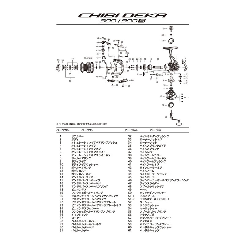 PROX Chivoca 900 CD900 Spinning Reel