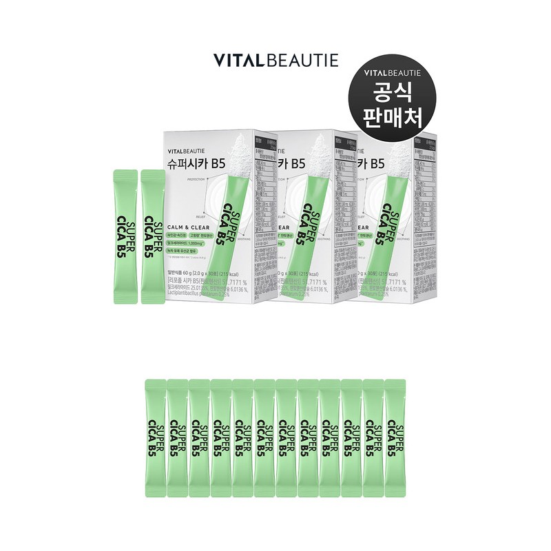 Vital Beauty Super Cica B5 90 sachets + 12 sachets