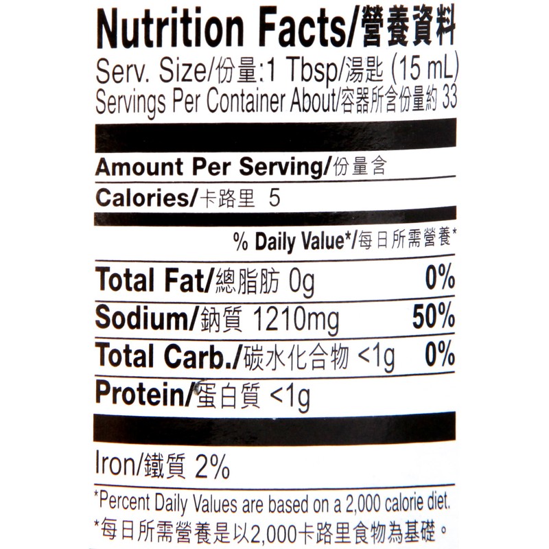 Lee Kum Kee Kum Chun Brand Soy Sauce 16.9fl.oz