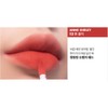 rom&nd [rom&nd]Zero Velvet Tint *Nude&Baked Velvet* (5 colors)