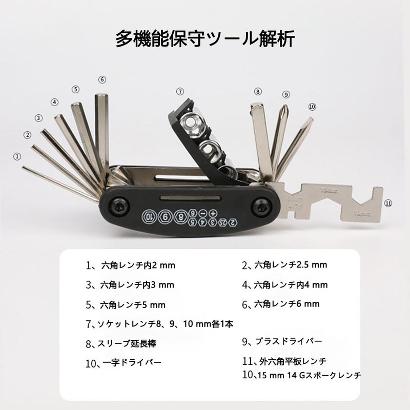16-in-1 Bicycle Tool Set, Multi-functional, Foldable, Compact, Portable, High Hardness,