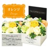 Poppy Nagoya MK-008 Artificial Soap Flower Bouquet Gift Soap Flower