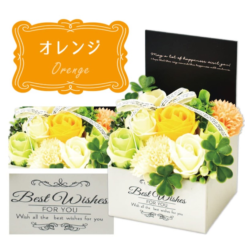 Poppy Nagoya MK-008 Artificial Soap Flower Bouquet Gift Soap Flower