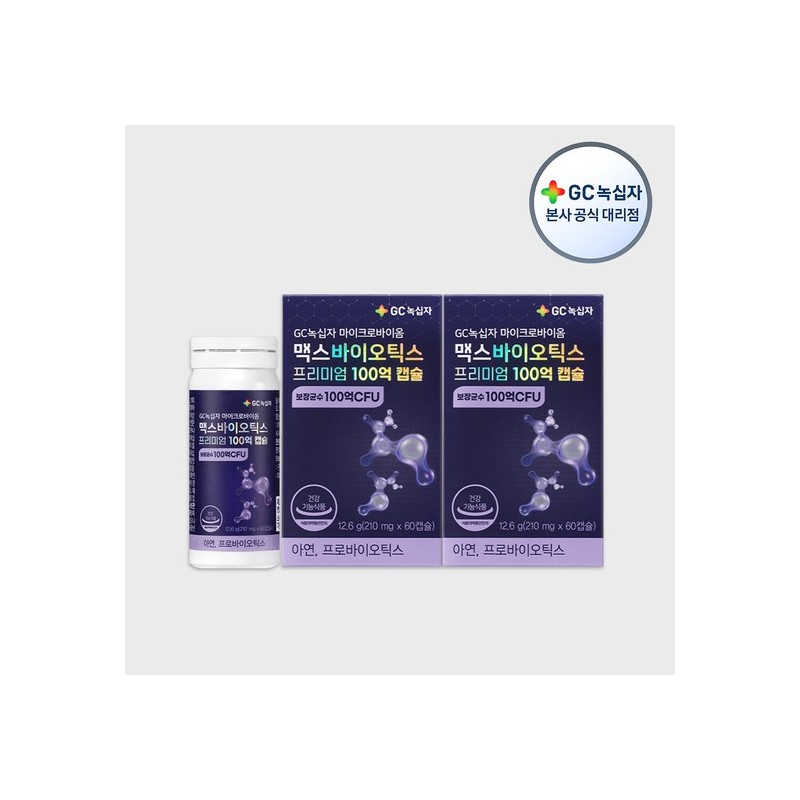 [GC Green Cross] Microbiome Maxbiotics Premium 10 Billion Capsules 210mg