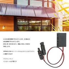 Solar Panel USB Voltage Stabilizing Adapter (High Durability) Type-C DC USB Interface Compatible with Solar System Chargers