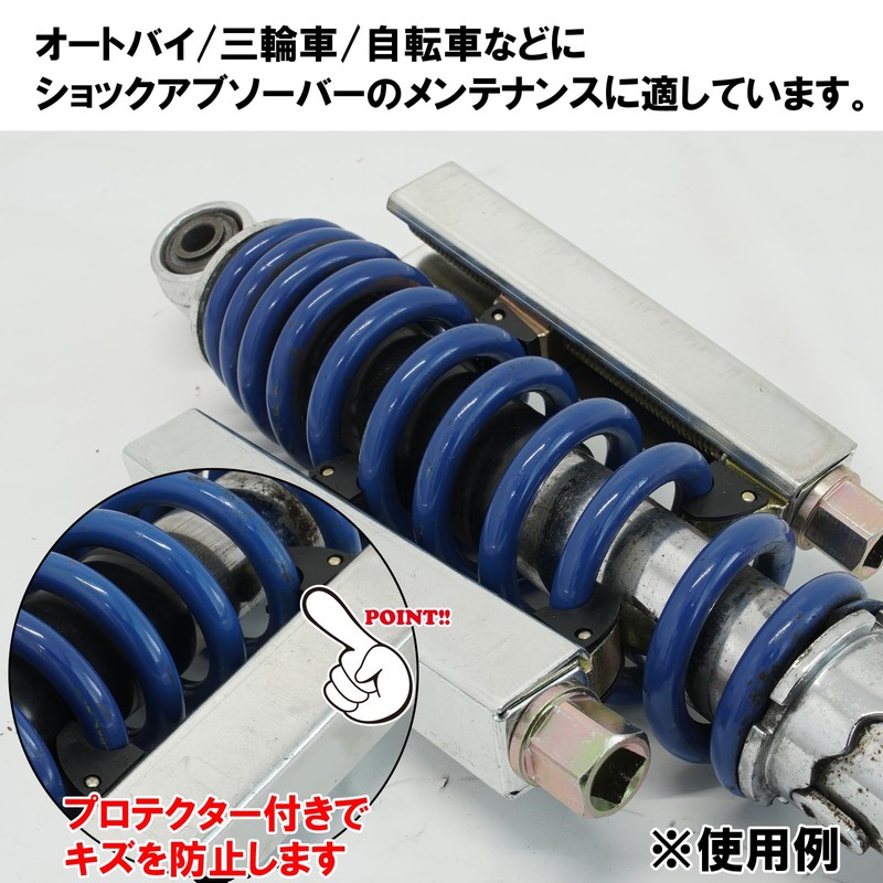 Toolsisland 51503 Motorcycle Coil Spring Compressor for Motorcycles