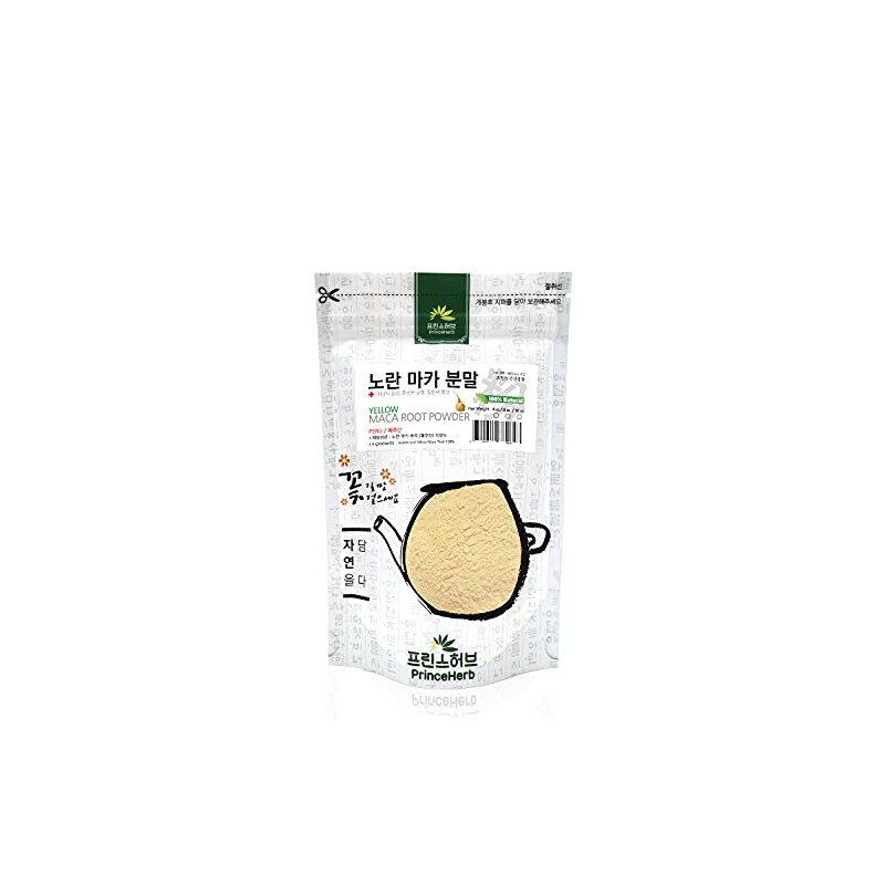 [Medicinal Herbal Powder] 100% Organic & Gelatinized Yellow Maca Root