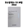 COSRX The Vitamin C Vitamin C 13 Serum 20ml /