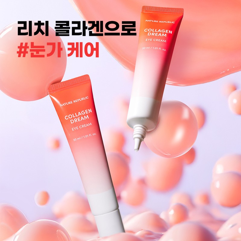 Nature Republic Wrinkle Improvement, Eye Area Elasticity, Nature Republic Collagen