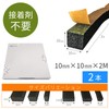 [Thickness 0.4 inch (10 mm) x Width 0.4 inch (10