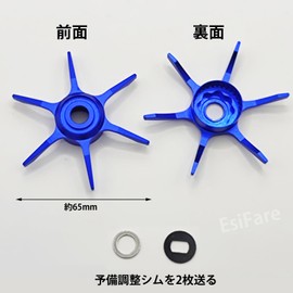 EsiFare Star Rug for Daiwa, Aluminum, 0.2 oz (6.3 g), Ultra Lightweight Bait Reel for Left and Right Use Aluminum Star Drag, For Daiwa Tattoora Stews, Zillion Alphas, Custom Parts, For Tattoora