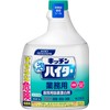 [Commercial-Grade Chlorine Disinfectant Bleach] Kao Professional Series Kitchen Foam Highter Replacement - 1000ml