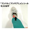 Asi Supplement WG1 In-Wedge, Angle Parts, Flat Feet, Elevates Inside