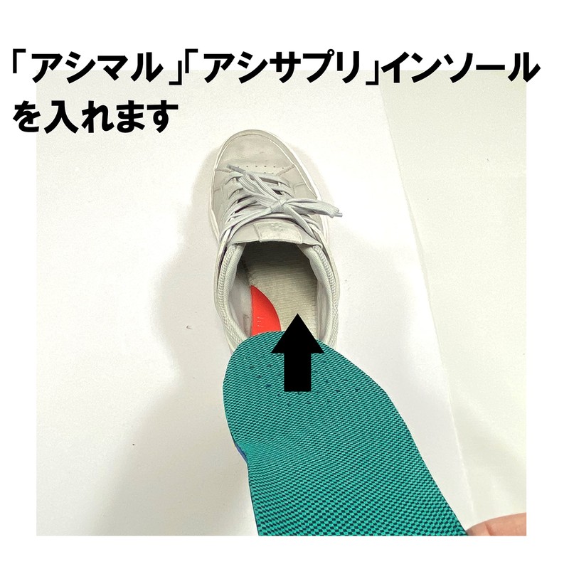 Asi Supplement WG1 In-Wedge, Angle Parts, Flat Feet, Elevates Inside