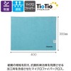 Teramoto CL-374-930 FX Antibacterial Cloth TioTio 11.8 x 15.7 inches