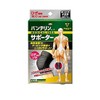 Vantelin Supporter, For Knees, Loose Fit/LL Size (Knee Circumference 15.7