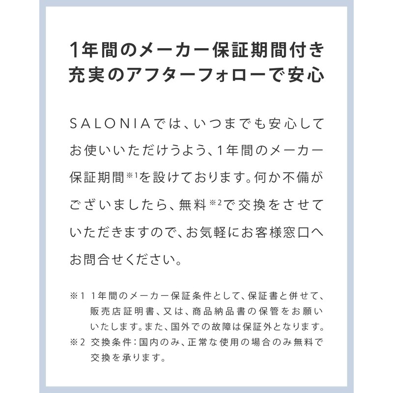 SALONIA Double Ion Straight Iron, Professional Grade 446°F (230°C), International