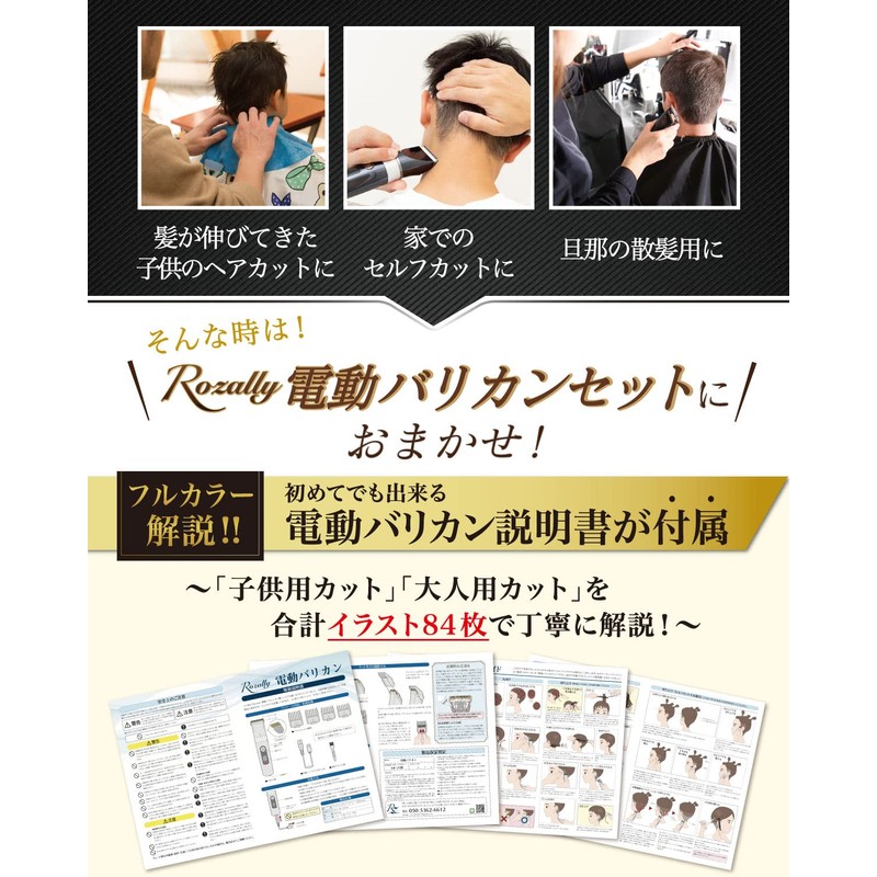 Men's Electric Hair Clipper, Trimming, Haircut Set, Children, Adults, Self-Cut,