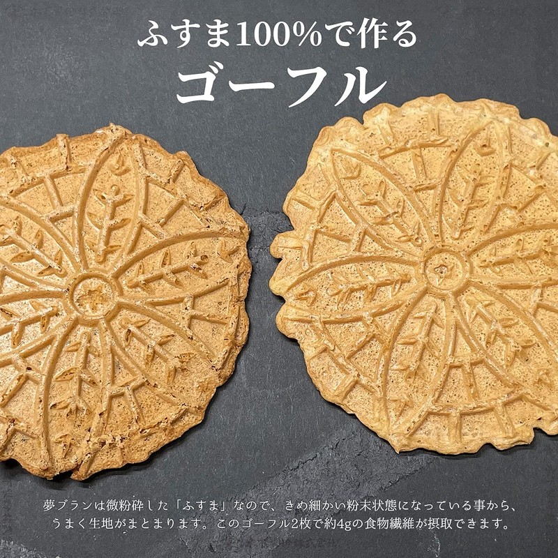 Kishita Seifun Yume Blanc 180g×2 Domestic Wheat Bran 100% Roasted