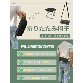 MODO MOJK Folding Chair, Ultra Lightweight (2025 Model) Camping Chair with Shoulder Strap, Compact, Folding Chair, Load Capacity 264.6 lbs (120 kg), Helinox Outdoor Chair, Lightweight, Portable