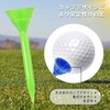 ゴルフティー (8点セット)