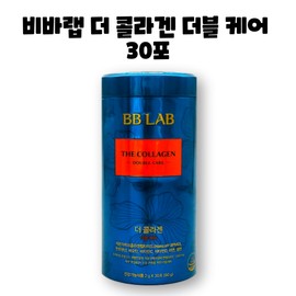 BB Lab Nutrione The Collagen Double Care 30 sachets, 1 box, 1 month / 뉴트리원 더 콜라겐 더블케어 30포 1박스 1개월