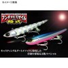 Jackal land type anchovy missile 28g Burupin