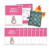 Happy One Hot Pack 45g 10 Pieces Mini Pocket Hot Pack Pocket Hot Pack 8 Hour Lasting Hand Warmer pocket stove 2ea