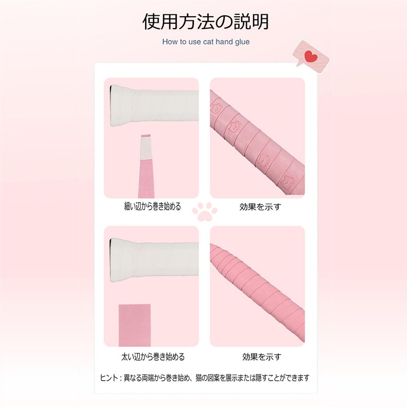 Senston Tennis Badminton Grip Tape Anti-Slip Super Absorbent Grip Pattern