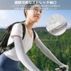 JYF.QUANYI Women's Arm Cover, UV Protection, Cooling Sensation, Long, Full