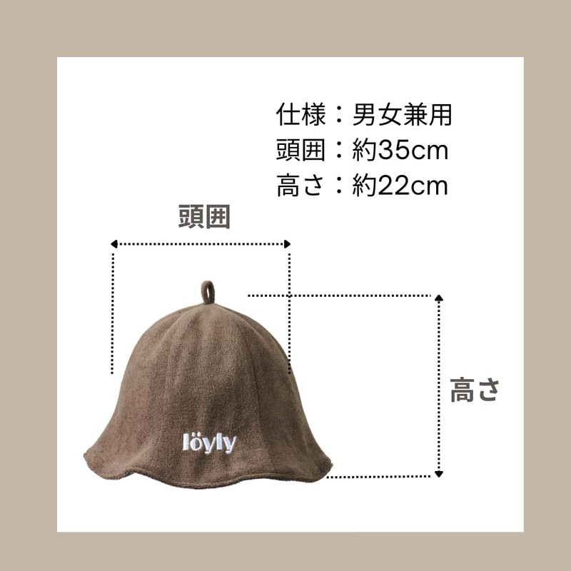 Loyly Sauna Hat, Men's, Women's, Towel Fabric, Double Layer, Washable,