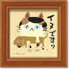 UPOWER IT-00591 Tadaharu II-00591 Mini Art Frame "Dog" 4.7 x 4.7 inches (12 x 12 cm) IT-00591