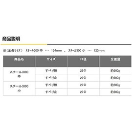 Soil Cow Steel 300 Small Mailing with