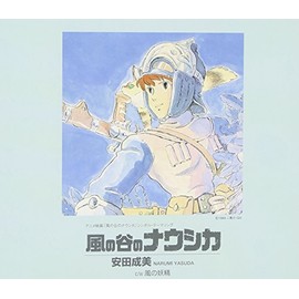 風の谷のナウシカ